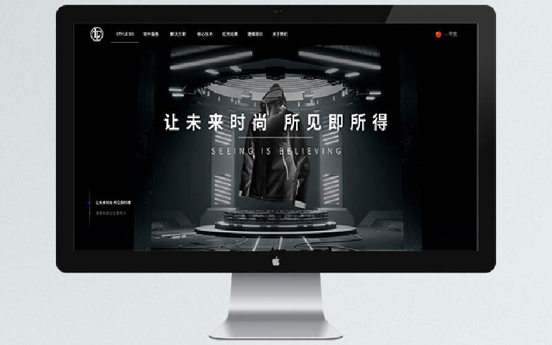 上海凌笛數碼科技有限公司|科技類網站制作